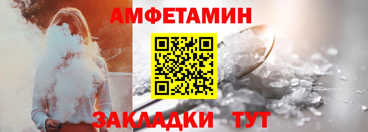 Выкса  АМФ Premium  Вход с VPN 