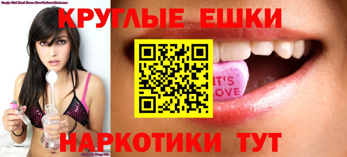 Выкса  Ecstasy 300 mg  ЭКСТАЗИ  Вход с VPN  Экстази 280 MDMA 