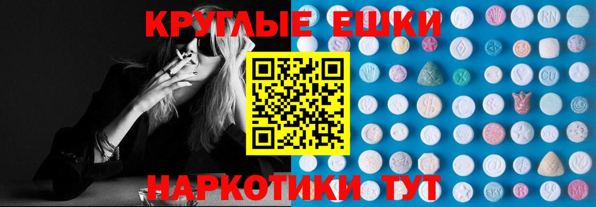 Экстази XTC Выкса