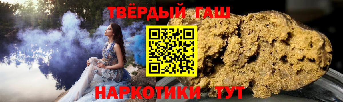 ГАШИШ гашик Выкса