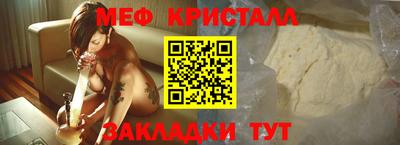 МДМА Краснодар