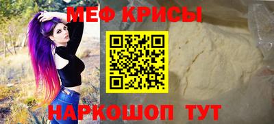 марки lsd Краснознаменск