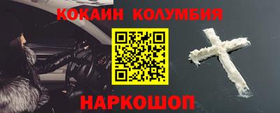 марки lsd Краснознаменск