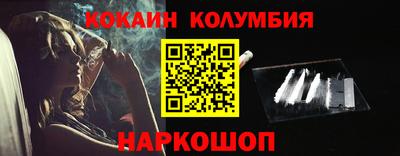 МДМА Краснодар