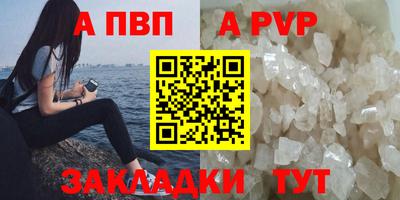 герыч Краснокаменск