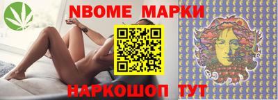 марки lsd Краснознаменск