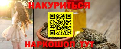 герыч Краснокаменск