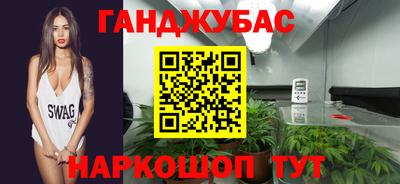 МДМА Краснодар