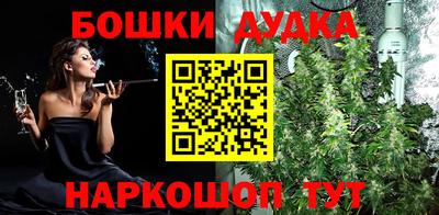 МДМА Краснодар