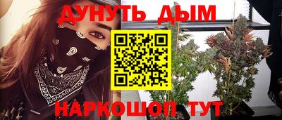 МДМА Краснодар