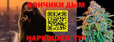 МДМА Краснодар