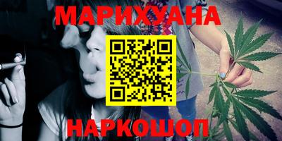 герыч Краснокаменск