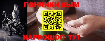 МДМА Краснодар