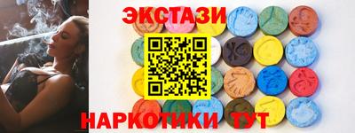 марки lsd Краснознаменск