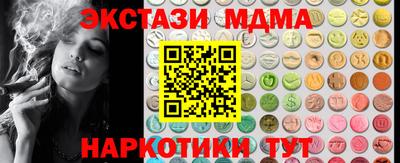 марки lsd Краснознаменск