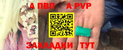 герыч Краснокаменск