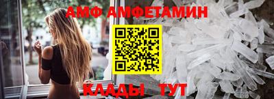 МДМА Краснодар