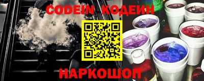 герыч Краснокаменск