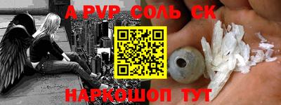 герыч Краснокаменск