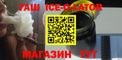 герыч Краснокаменск