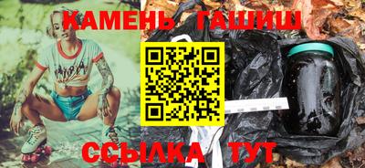герыч Краснокаменск