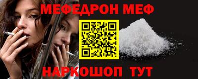 герыч Краснокаменск