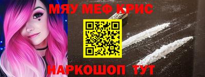 марки lsd Краснознаменск
