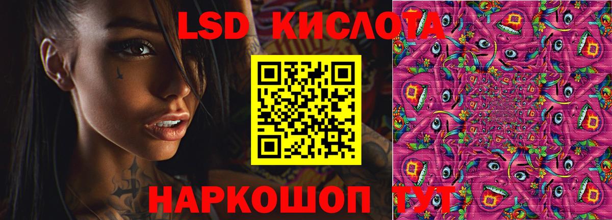 ЛСД экстази ecstasy  Лсд 25 экстази ecstasy  Выкса  Вход с VPN 