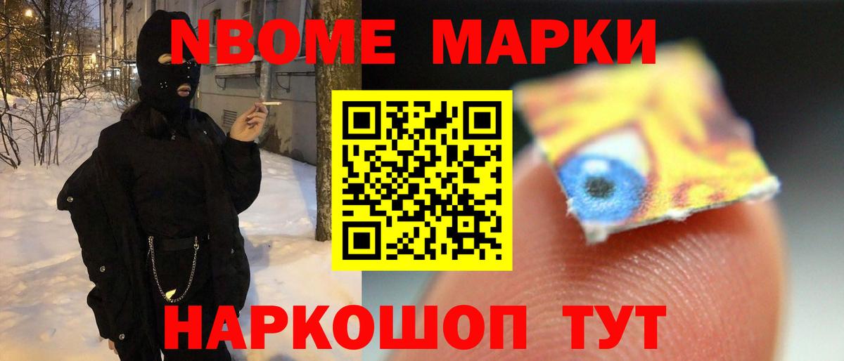 ЛСД экстази кислота Выкса