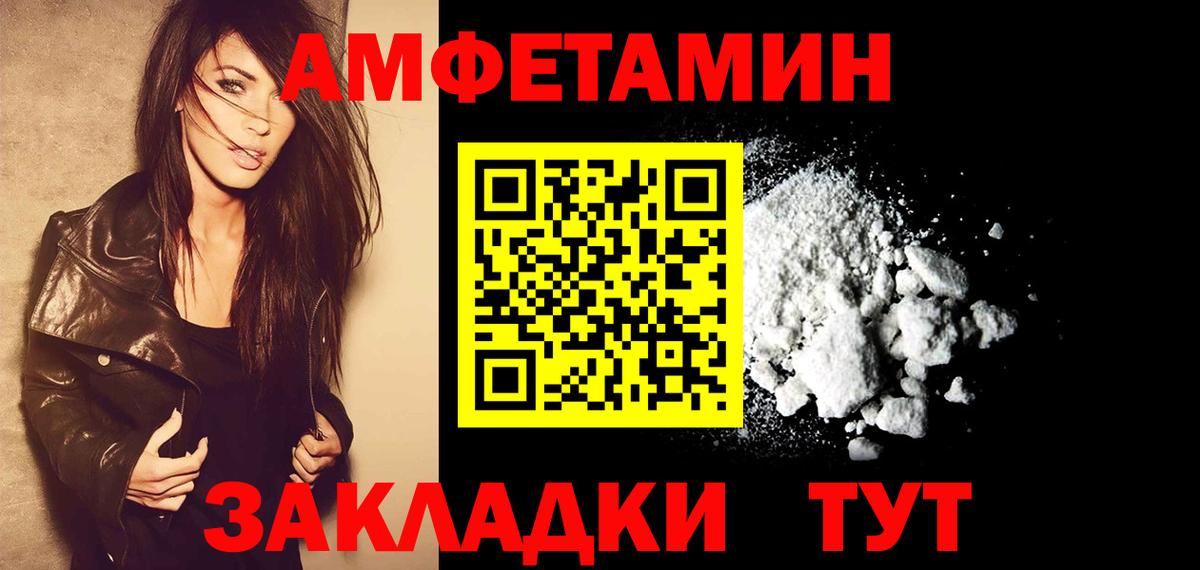 Выкса  Метамфетамин витя  Вход с VPN 