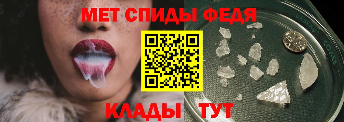 МЕТАМФЕТАМИН винт Выкса
