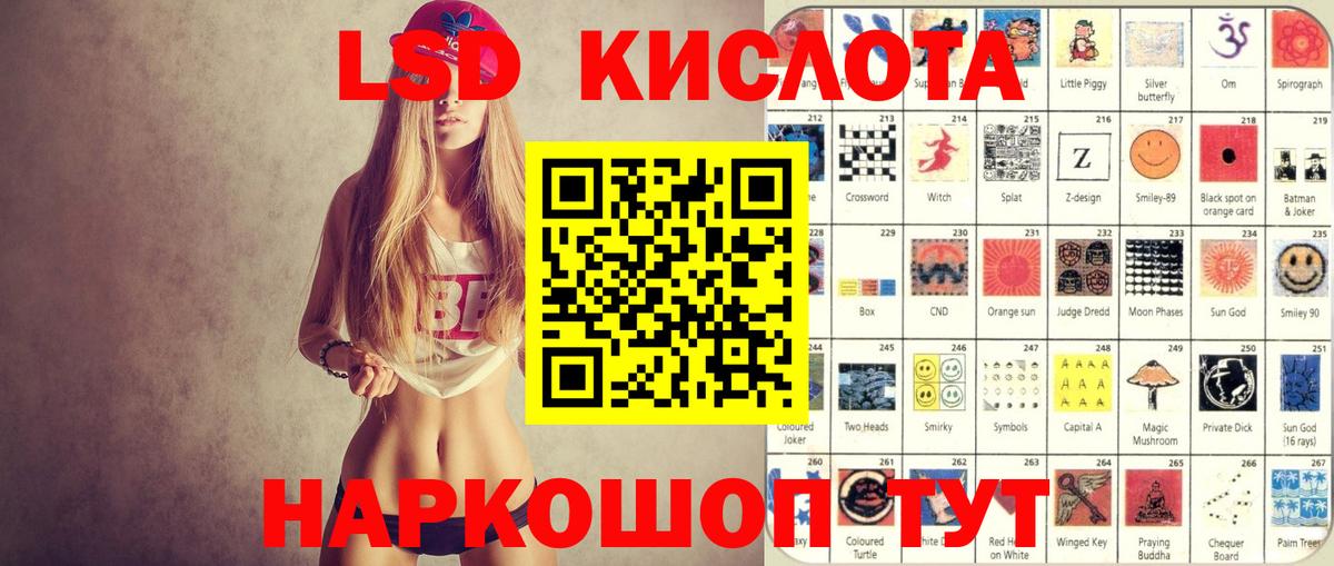 Наркотические марки 1,8мг  Вход с VPN  Выкса 