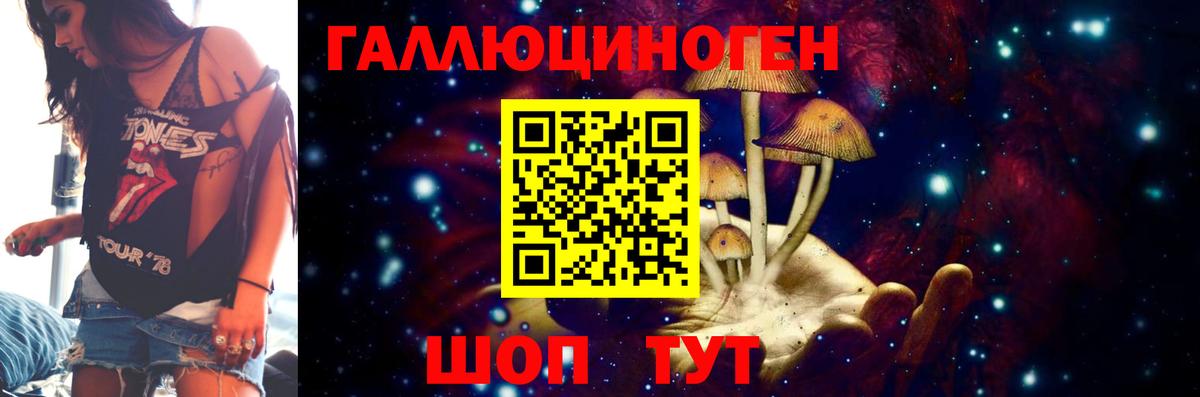 Галлюциногенные грибы MAGIC MUSHROOMS Выкса