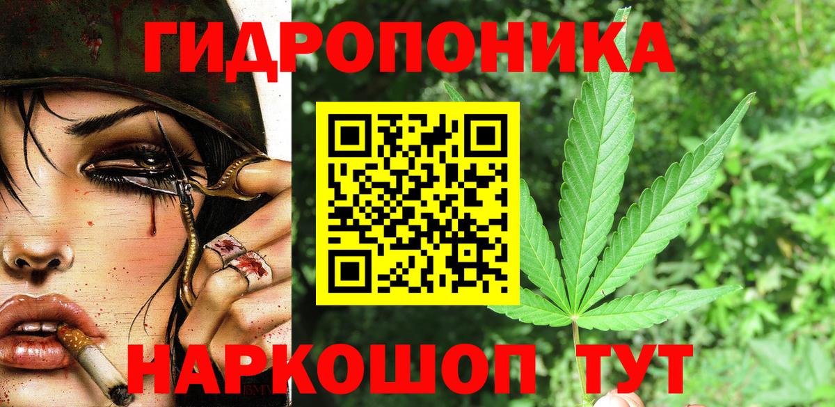 МАРИХУАНА индика  Канабис OG Kush  Вход с VPN  Бошки Шишки гибрид  Выкса  Бошки Шишки VHQ 
